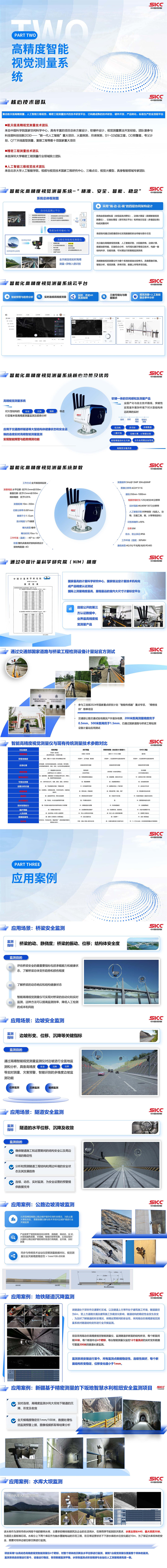 微信圖片_20250812150447.jpg